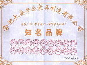 榮譽證書