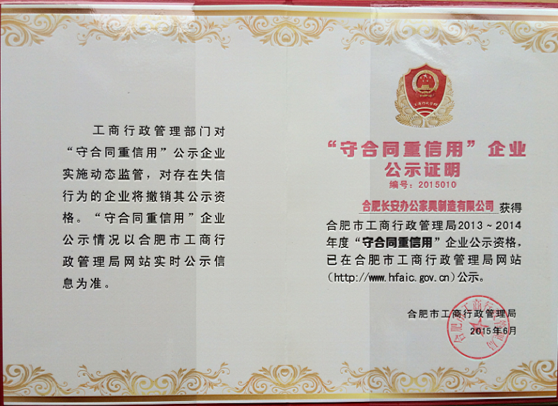 市級重合同